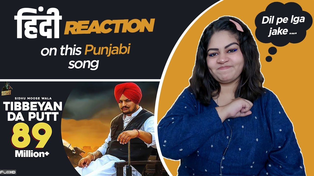Reaction on Tibeyaan Da Putt || Sidhu Moosewala || The Kidd ||