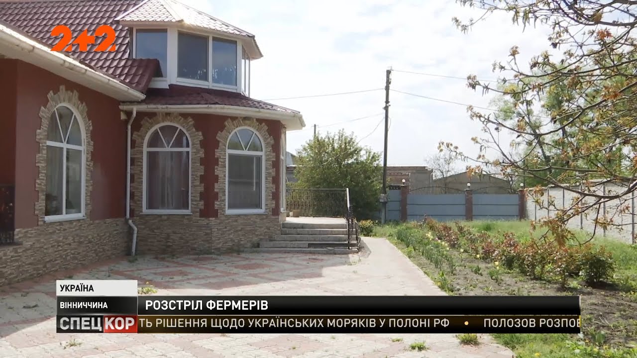 В Винницкой области разыскивают подозреваемого в убийстве супругов фермеров