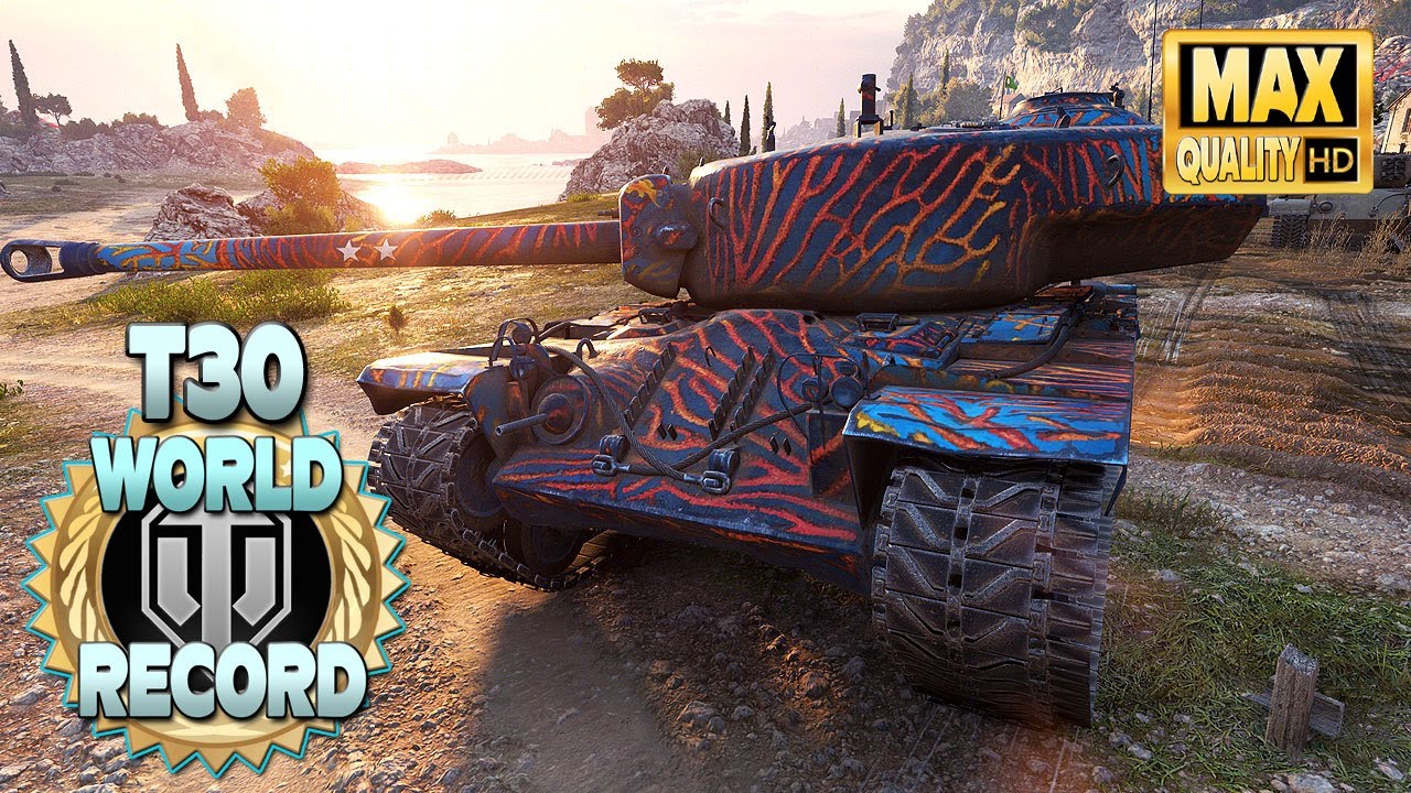 Новый рекордный урон Т30 - World of Tanks