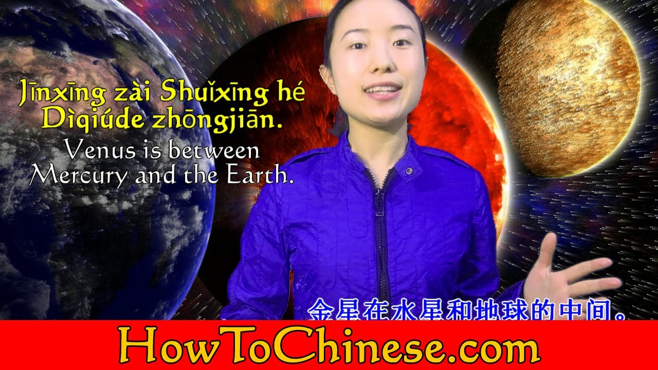 The New Frontier in Mandarin Chinese Exploration