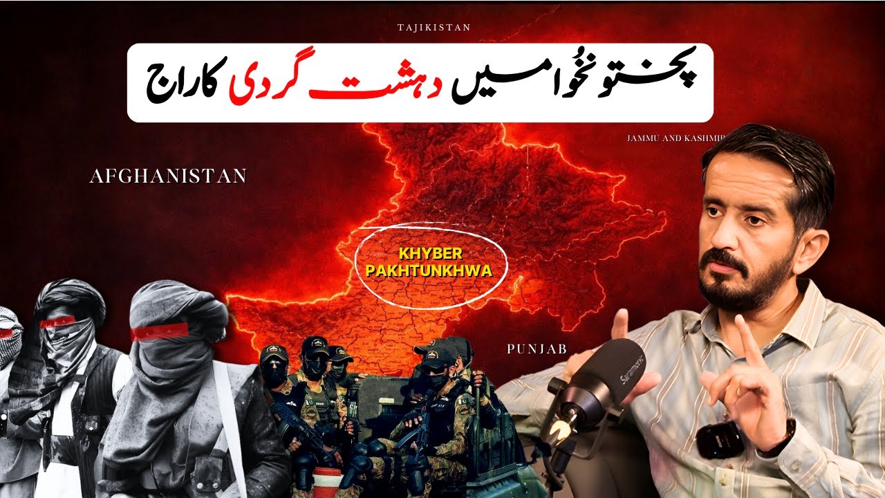 KPK Security Situation Explained | What’s Really Going On?