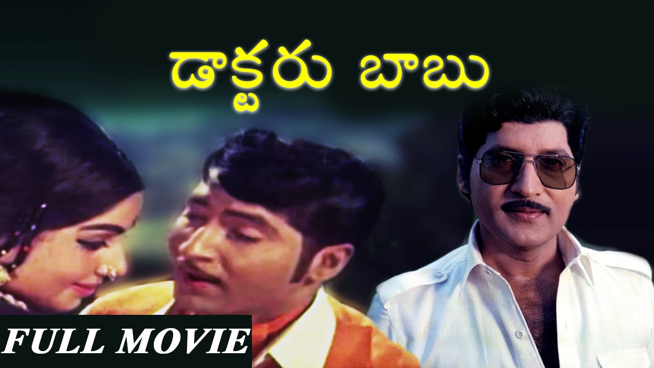 Doctor Babu Telugu Full Length Movie || Shoban Babu, Jayalalitha || Telugu Movie Talkies