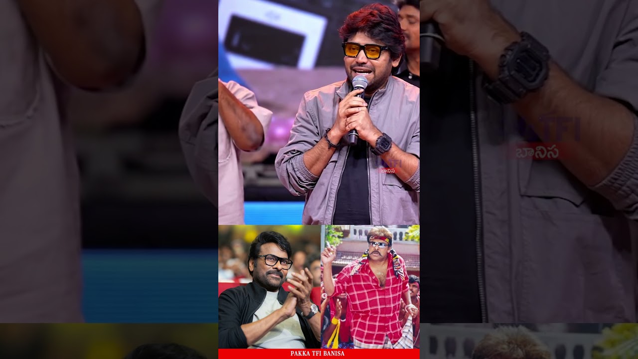 Actor Naveen Neni Comments On Chiranjeevi | Chennai Love Story | PTB Shorts