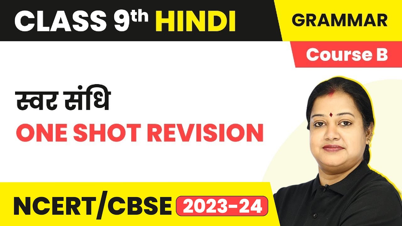Swar Sandhi - One Shot Revision | Class 9 Hindi Grammar (Course B)