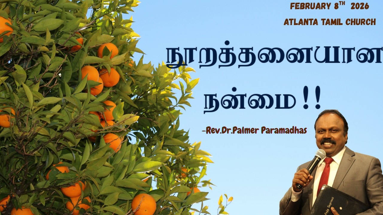 நூறத்தனையான நன்மை!! Part 1 | Tamil Christian message | Rev.Dr.Palmer Paramadhas