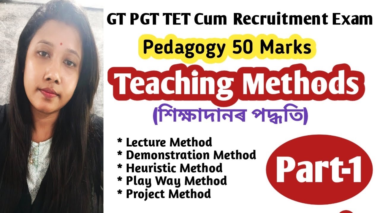 Teaching Methods (শিক্ষাদানৰ পদ্ধতি)/Pedagogy/Gt Pgt Tet cum recruitment exam ✅ Part-1