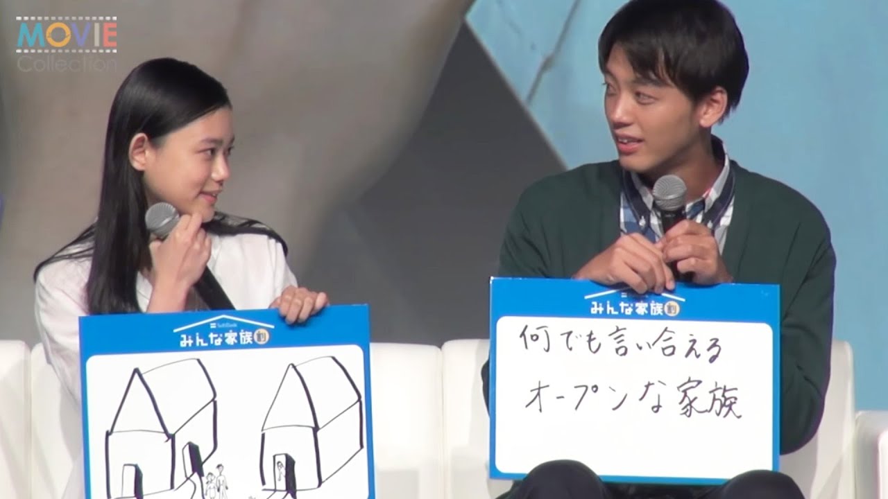 竹内涼真＆杉咲花、理想の結婚相手とは？／古田新太、山里亮太も登壇！ソフトバンク新サービス記者発表会