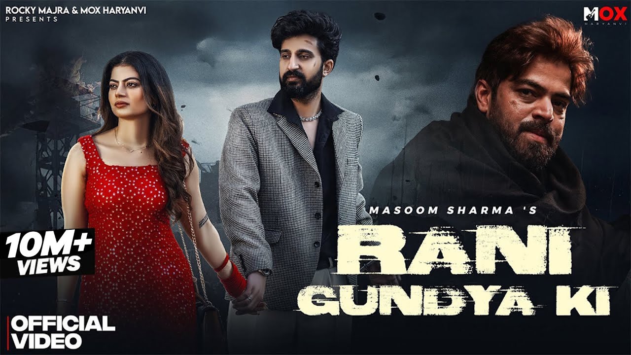 Rani Gundya Ki - Masoom Sharma | Jeet Nain | Fiza Choudhary | Shiva Choudhary | Haryanvi Songs 2026
