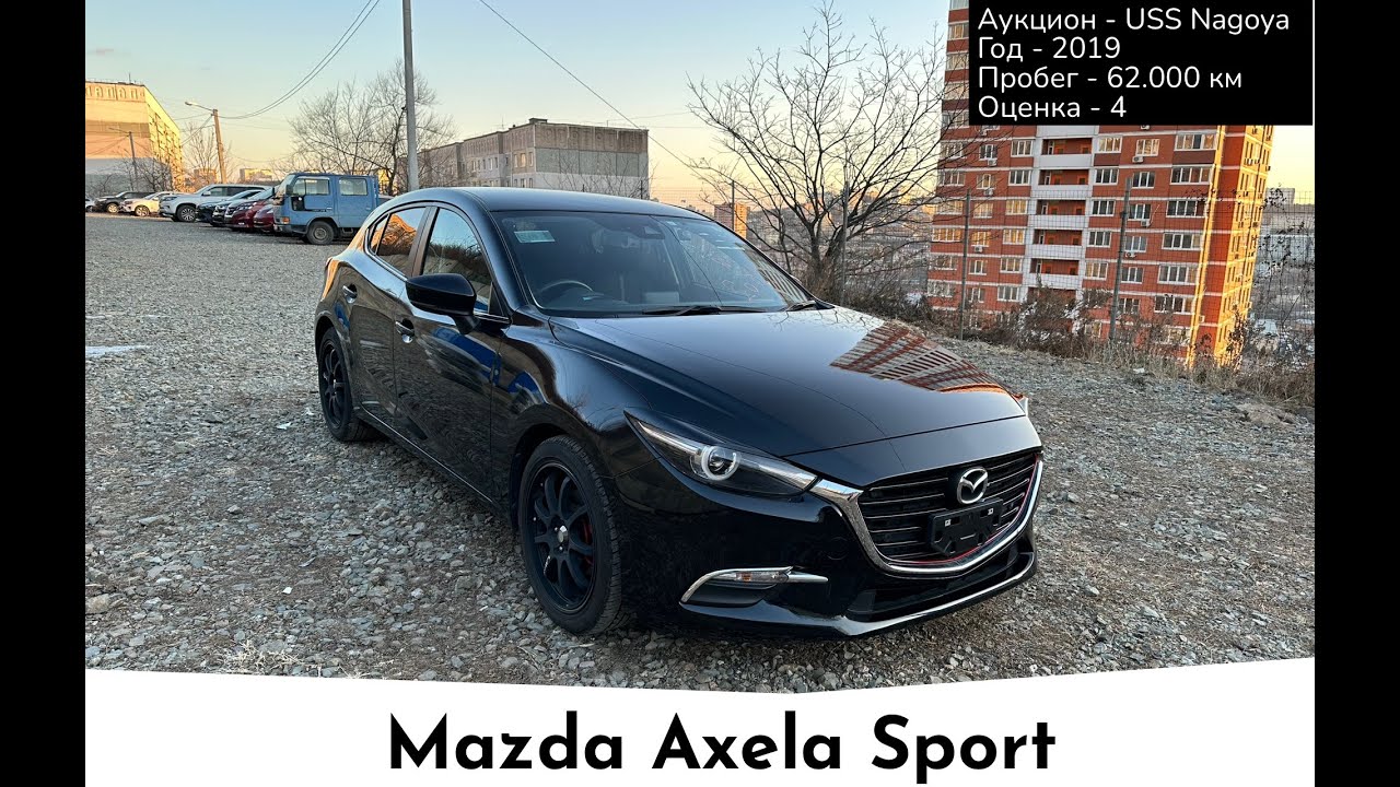 Mazda Axela Sport