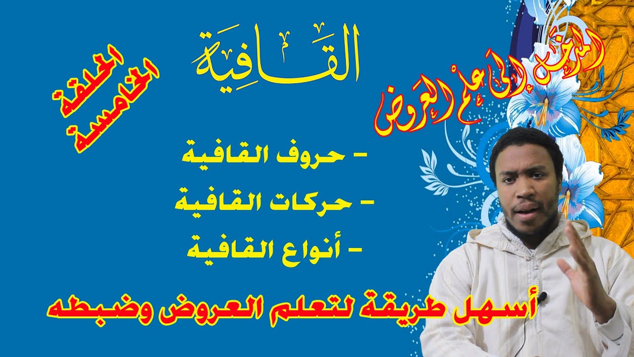 سلسلة 