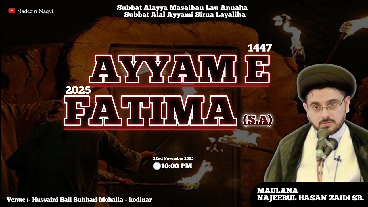 Ayyam E Fatima s.a - 2025 | Maulana Najeebul Hasan Zaidi Sb. | LIVE MAJLIS -22 | Ayyam E Fatmiya s.a