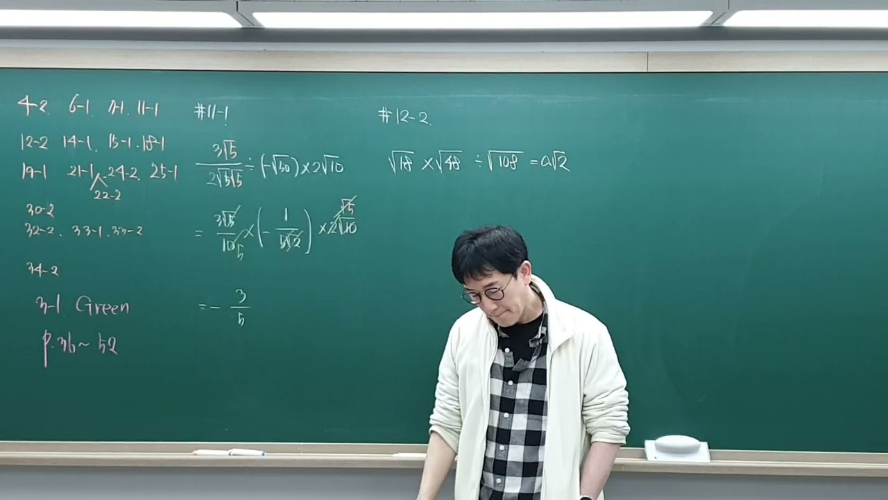 3-1 그린 36~52(1)
