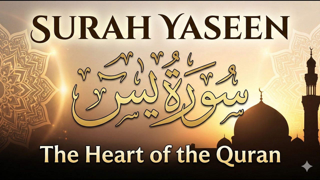 Surah Yaseen – Full Recitation | Heart of the Quran 🌙 | سورة يس | Yasin Suresi | Sure Yasin