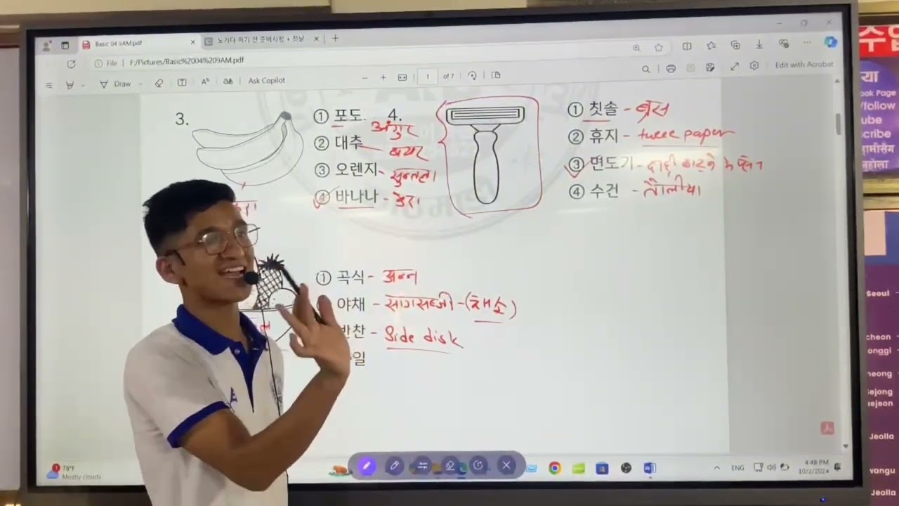 Class test ko Feedback for basic student ❤️🙏 9Am class #Anil Rawal #akb #angel