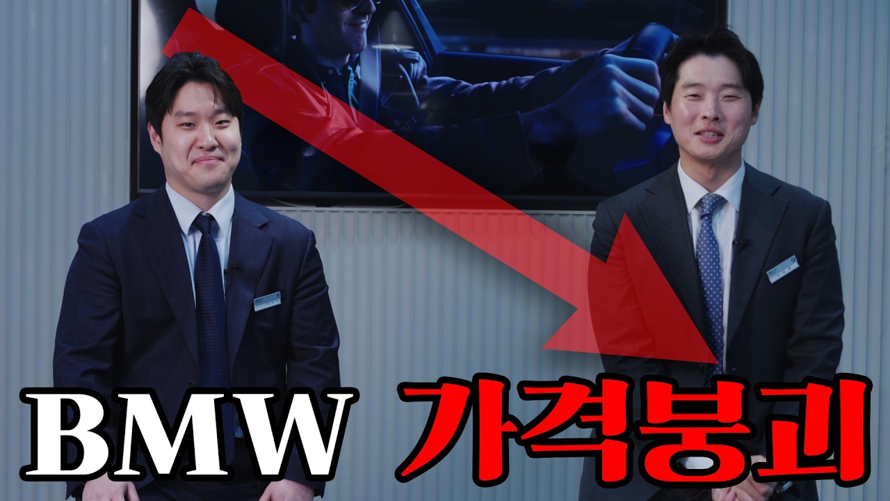 &ldquo;공식딜러도 놀란 3월 할인&hellip; 실구매가 공개합니다&rdquo; [변경된상품정보수록]