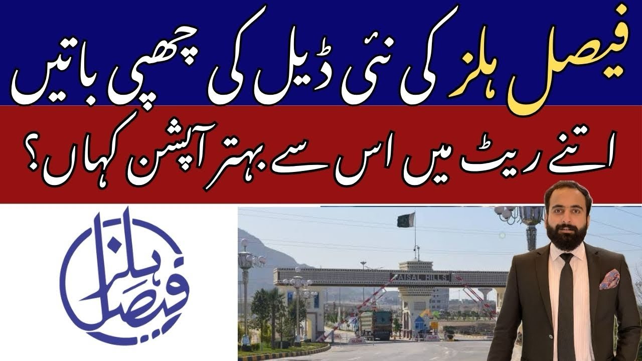 Faisal Hills Islamabad | property News | New Bookings | Latest Update 