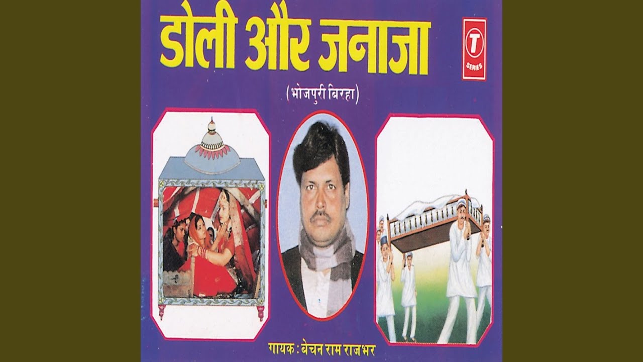 Khooni Mehndi