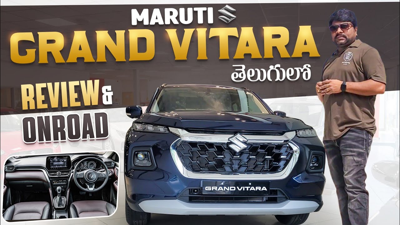 Maruti Grand Vitara: Review and Onroad Price 🔥 Telugu Car Review 🚘