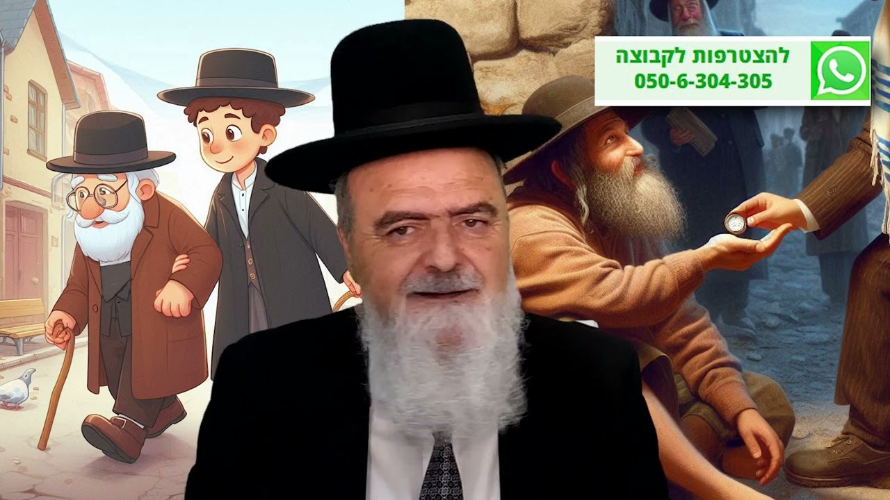 הגאון הרב אהרון בוטבול - הלכה יומית - כ