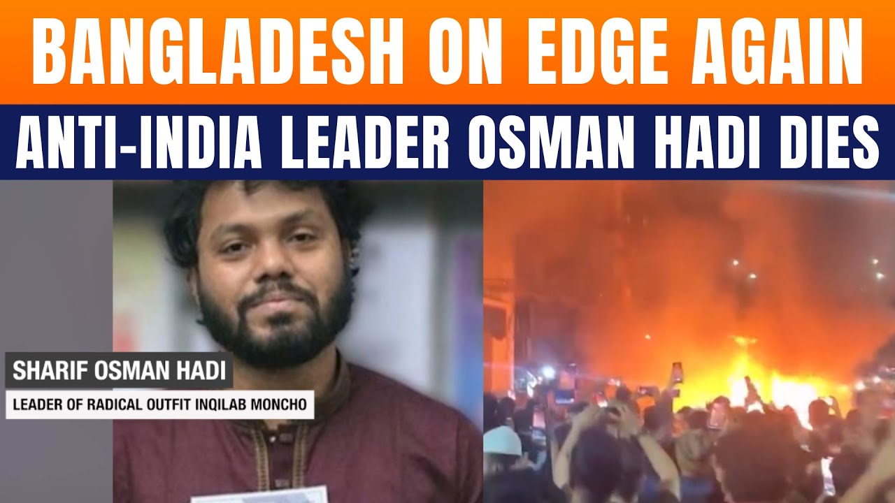 LIVE: Bangladesh On Edge After Death Of Student Leader Sharif Osman Hadi, Protests Turn Violent