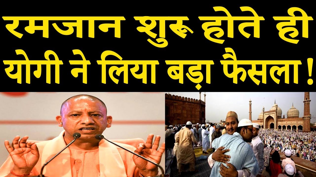 Yogi Adityanath's big decision