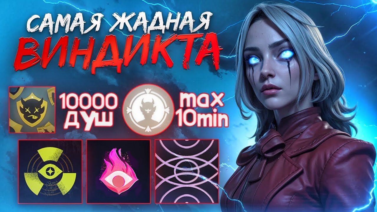 ОН ЖЕСТОЧАЙШЕ АБУЗИТ НЕТВОРС на ВИНДИКТЕ 😈