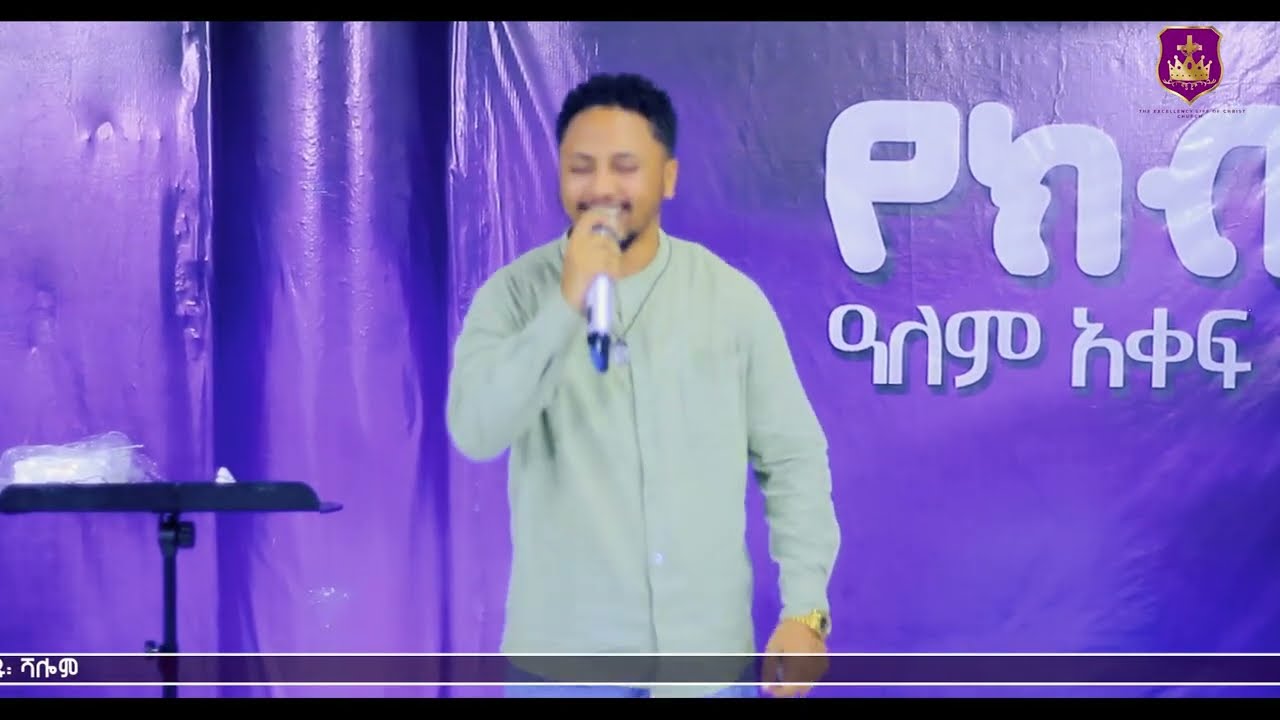 ብዘይ ብኣኻ  እንታይ ጽቡቕ ኣሎኒ ብዘማሪ ቴዲ //worship song by teddy//