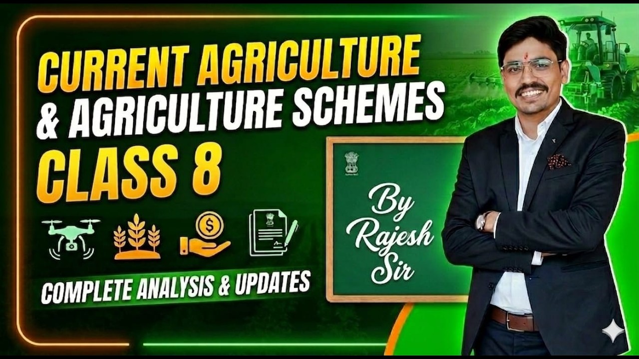 Agriculture Current Affairs and PM-KISAN Scheme Classes 08 | By Rajesh Sir