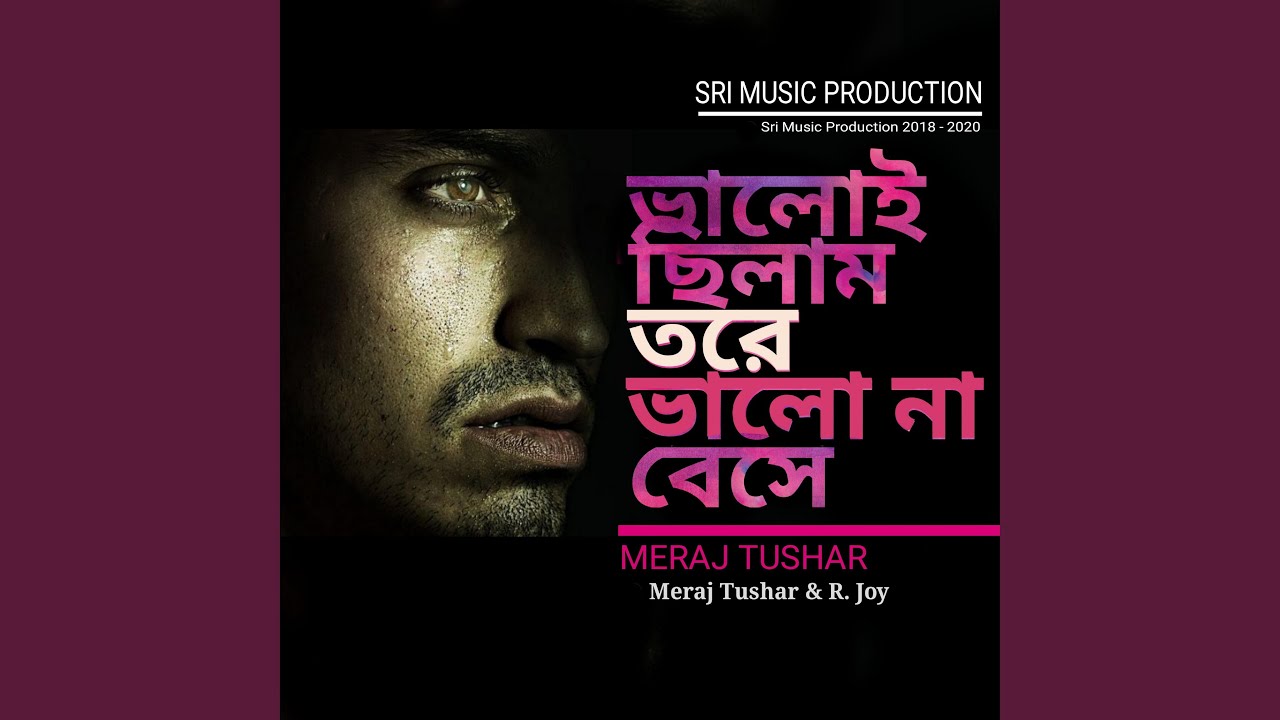 Valoi Chilam Tore Valo Na Beshe