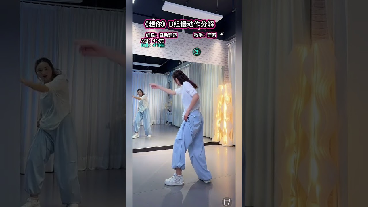Master Square Dance Steps in Slow Motion - Nanny-Level Guide