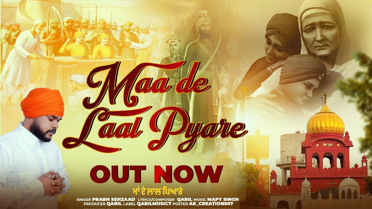 Maa De Laal Pyare (Visualise Video) Prabh Sehzad | New Punjabi Song 2025