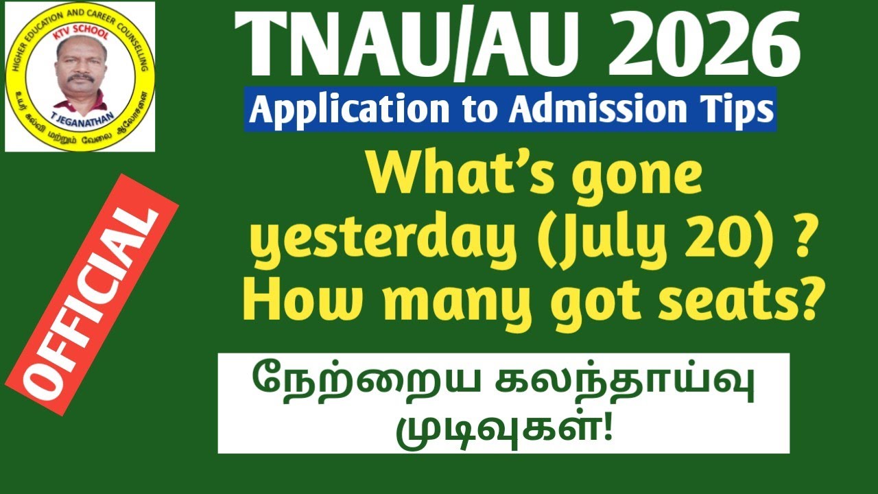 TNAU/AU 2026 | What happened yesterday? How many secured seats? #ktvschool #tnau #au