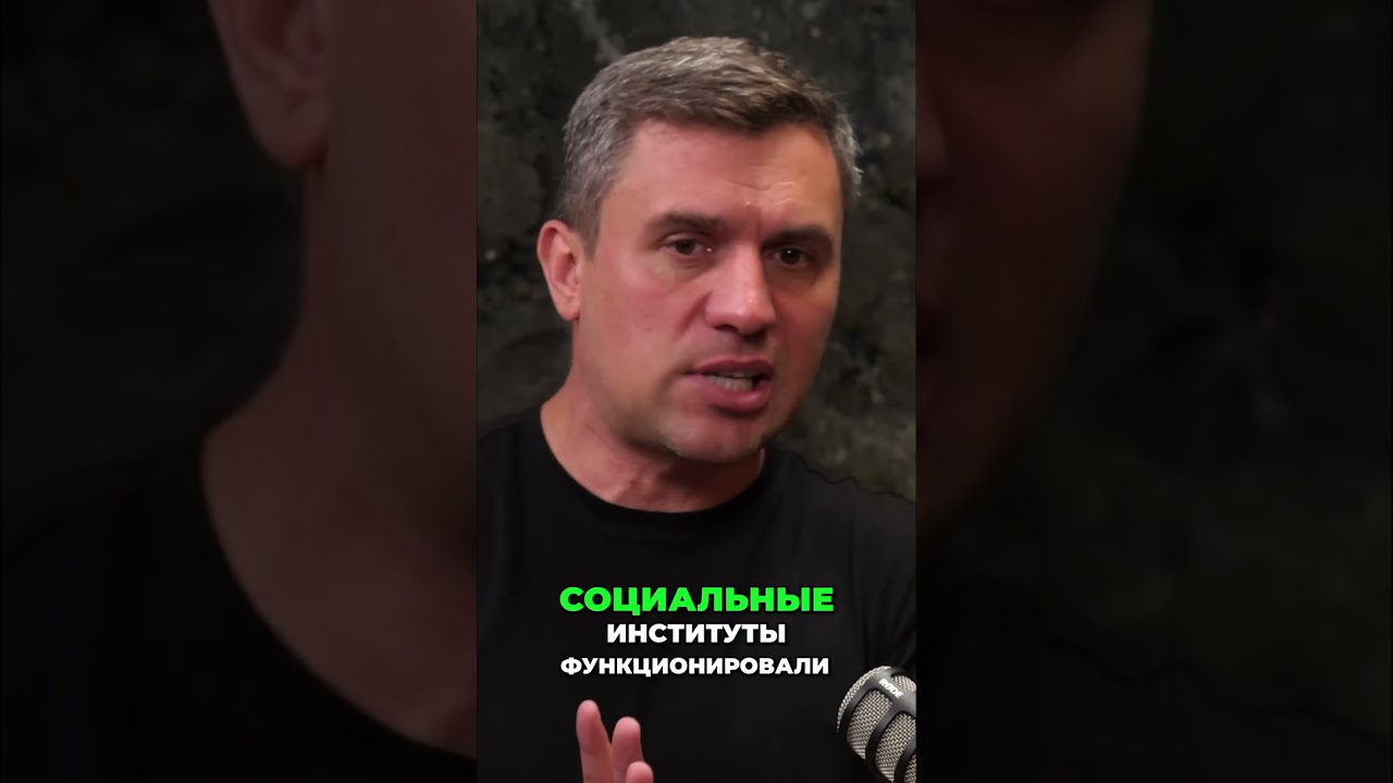Россия: Почему элиты жадные? Кризис и отставание #shorts