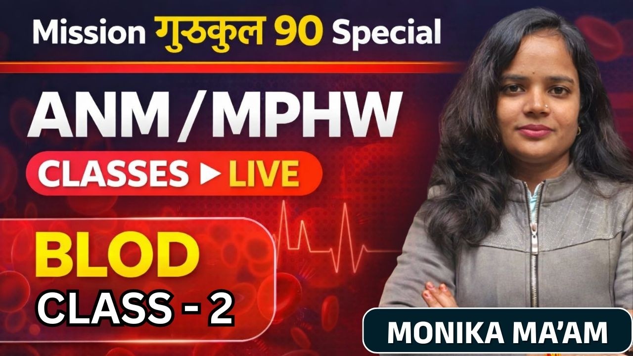 ANM MPHW 2026 Preparation | Anatomy & Physiology – Blood topic  2  by Monika Ma’am