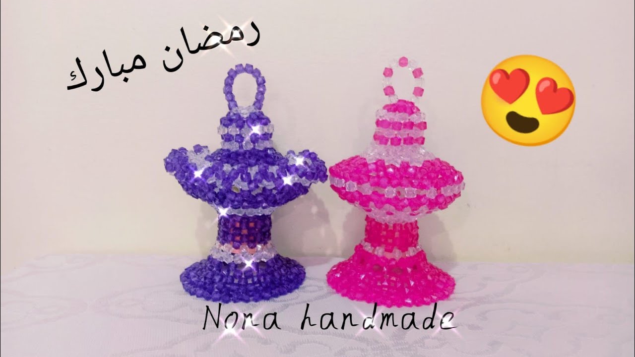 فانوس بالخرز رمضان 2023جديد ومميز لمحبي الابداع والتميز how to make lantern from beads by Nona