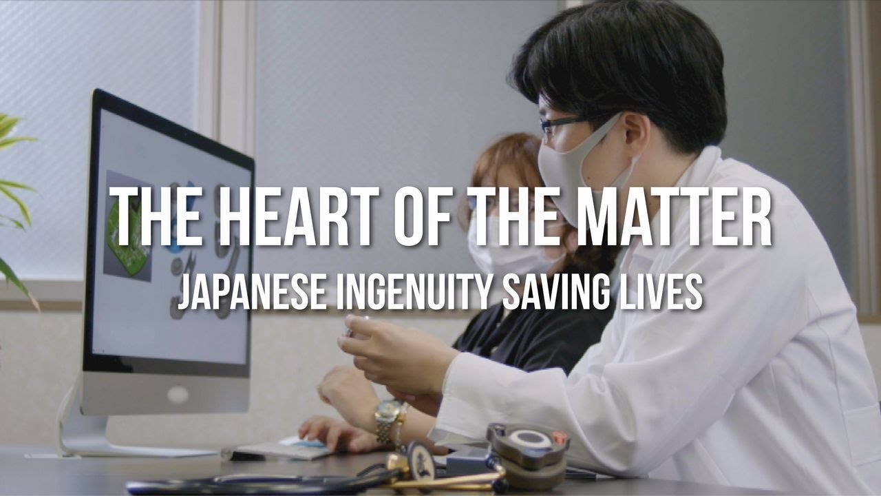 THE HEART OF THE MATTER: Japanese Ingenuity Saving Lives