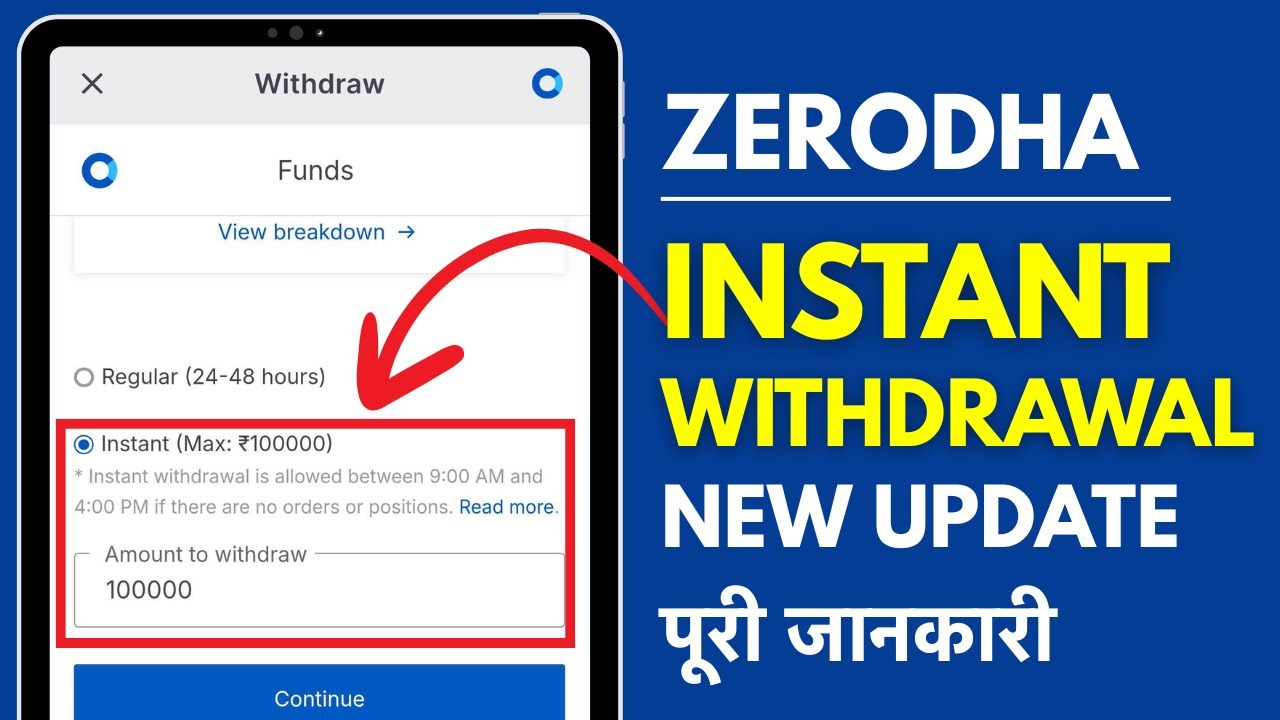 Zerodha Instant Withdrawal New Update - How to do Instant Withdrawal in Zerodha?