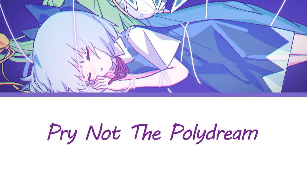 Touhou Hero of Ice Fairy OST - Pry Not The Polydream (Doremy's theme) (Lyrics)