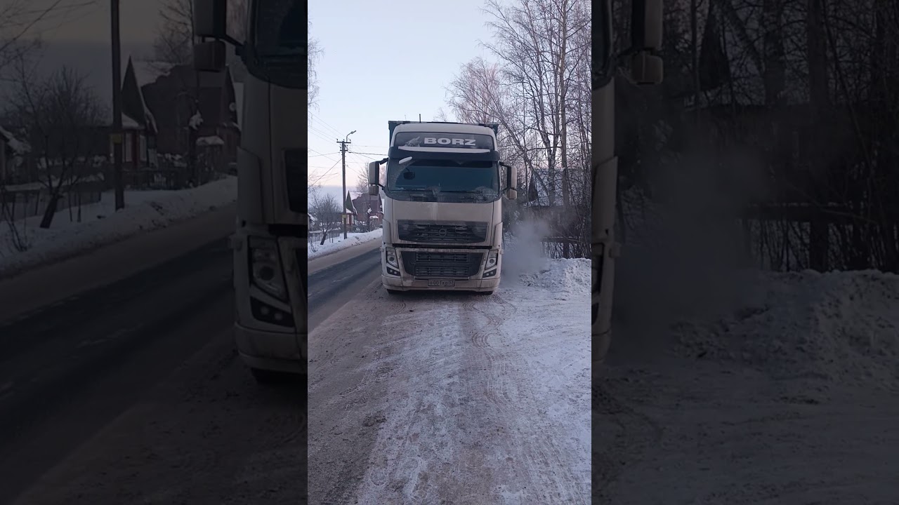 #volvofh13 #грузовичок
