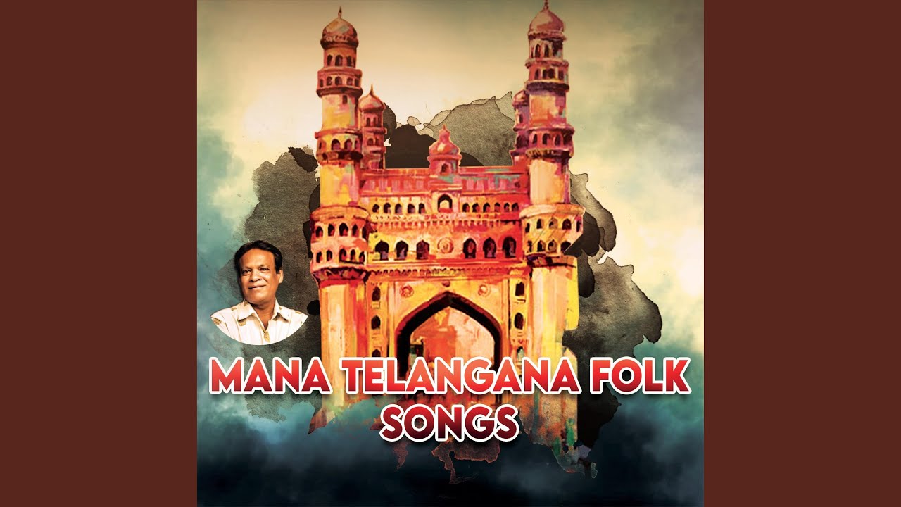 SOMULU VUNNAOLU | MANA TELANGANA FLOK SONGS (feat. A.clement)