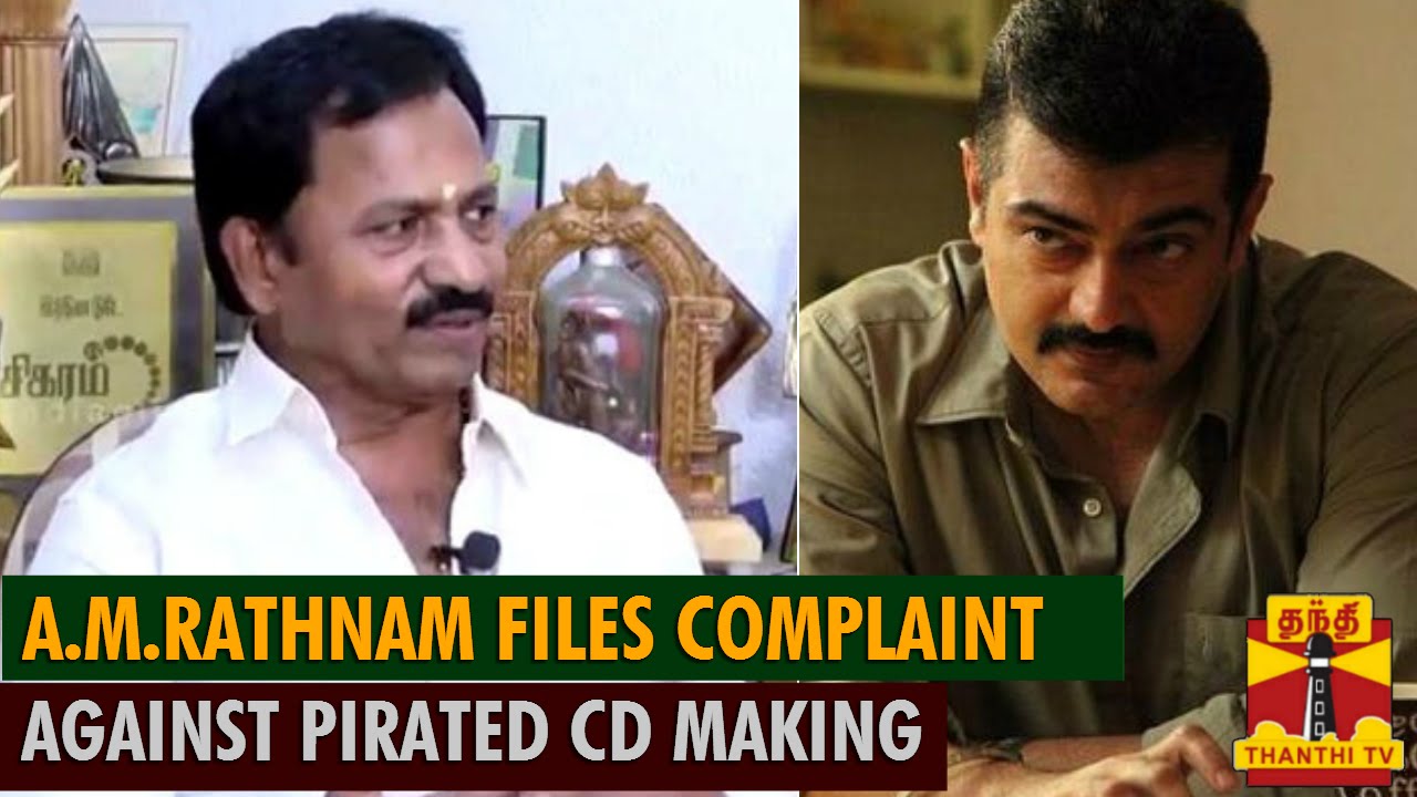 A.M.Rathnam Files Complaint to CBCID Police over Yennai Arindhaal Pirated CD - Thanthi TV