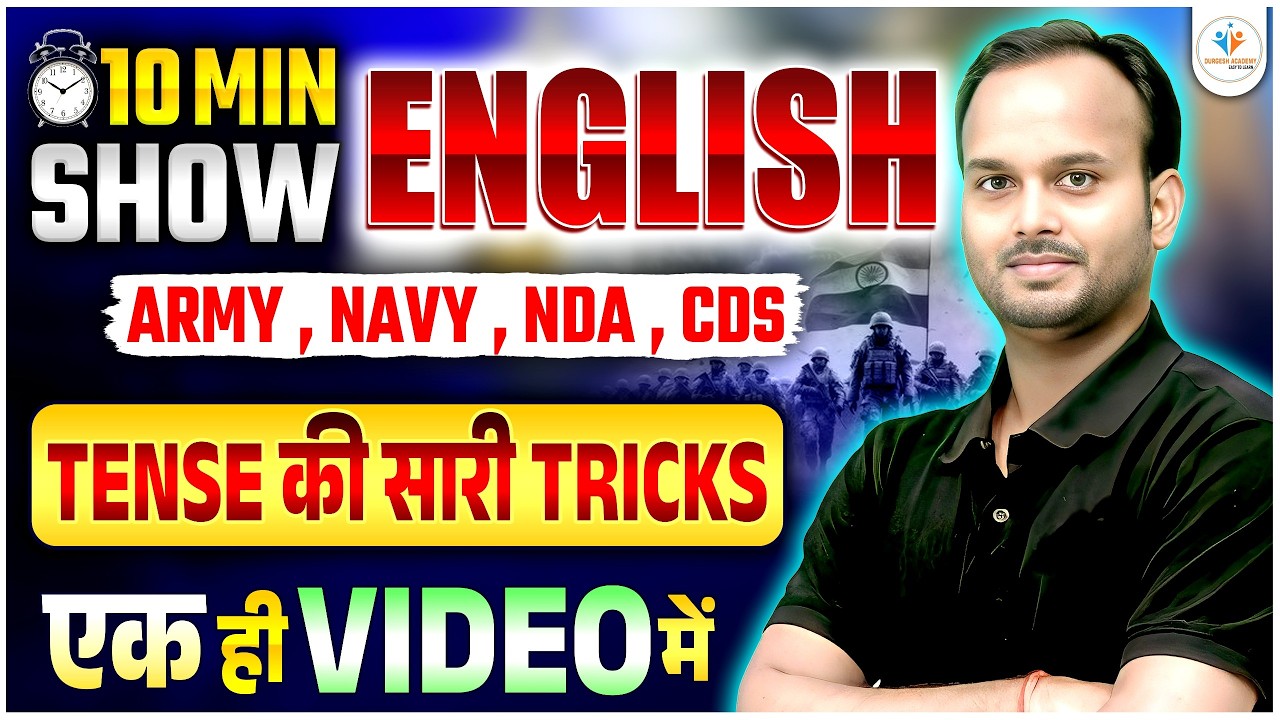 Tense कभी नहीं भूलोगे 🔥 | 10 Min English Show | Army/Navy/NDA