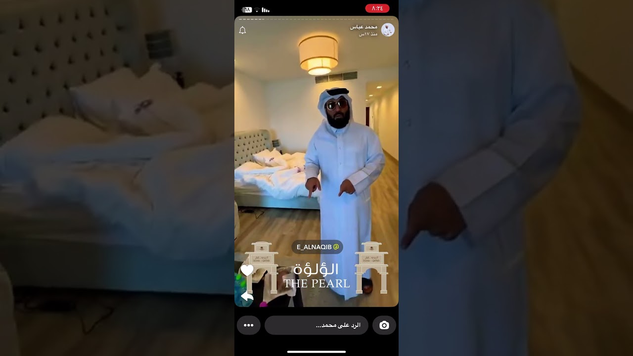 لقاء محمد عباس بإبراهيم النقيب في قطر 🇶🇦