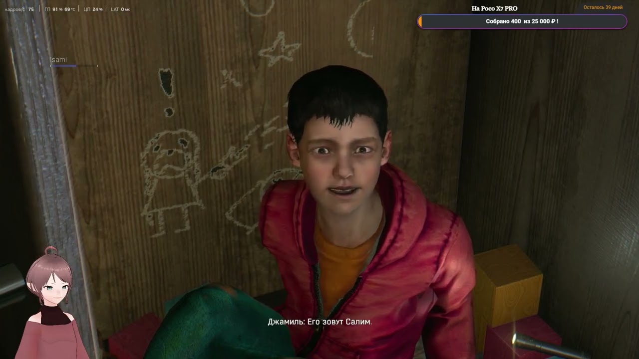 Прохождение Dying Light co-op #5 (05.01.2026)