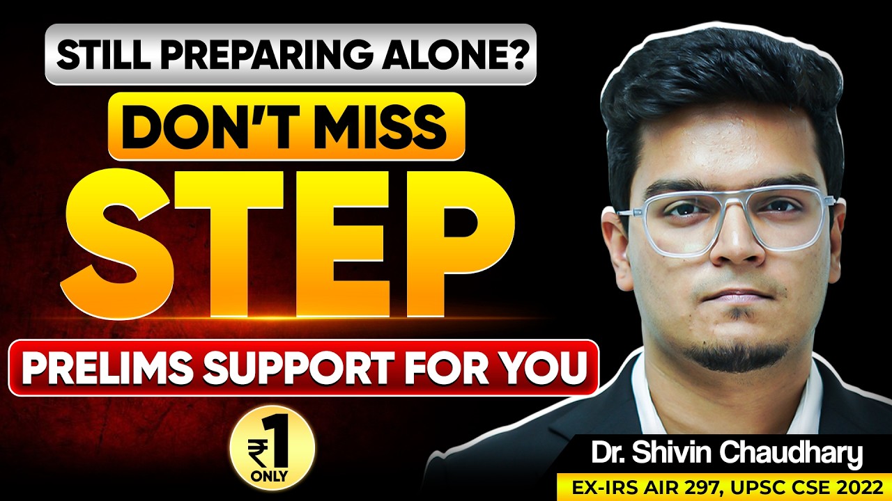 Launching STEP - My Free Guidance Initiative for UPSC Prelims 2026!