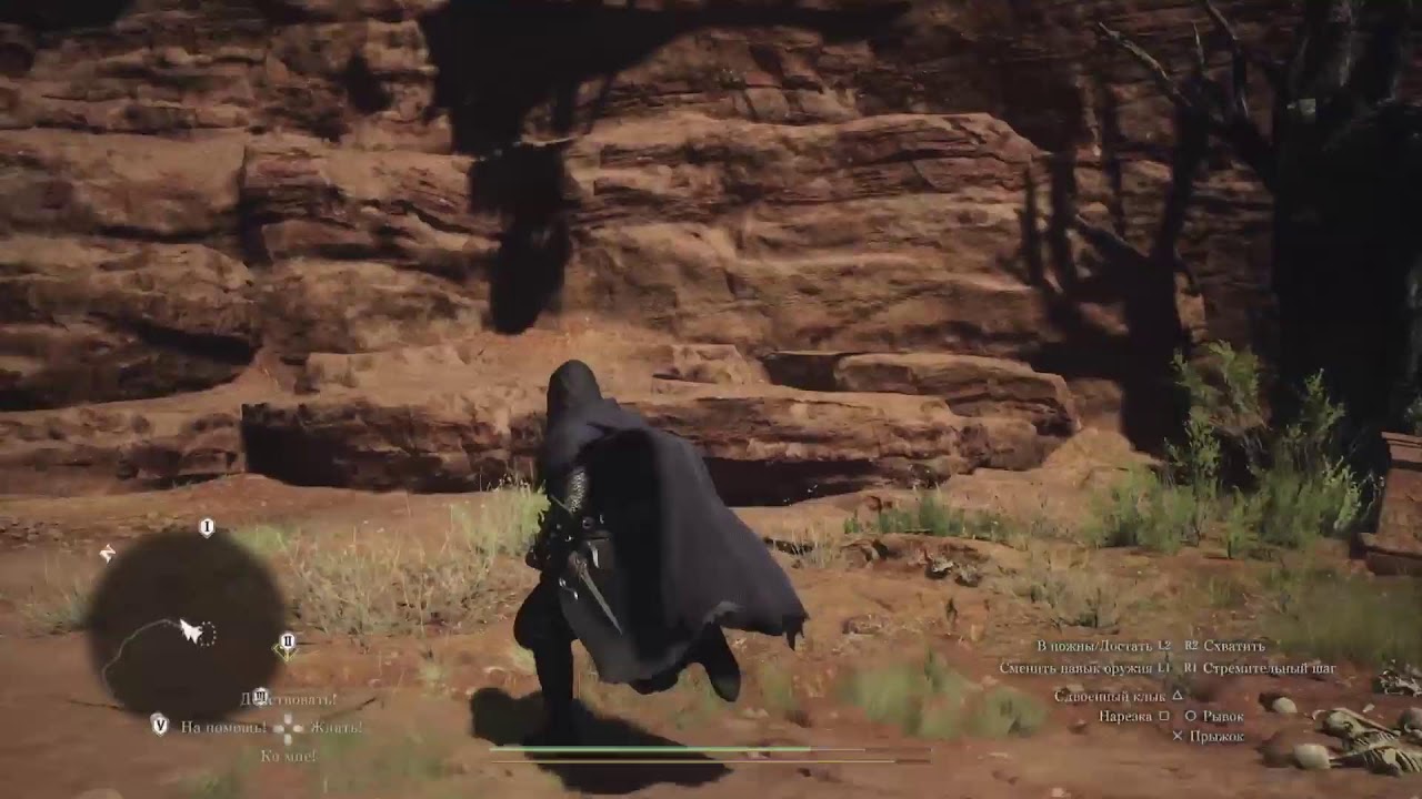 14 . Dragon's Dogma 2 ! Прохождение !! New Live Stream !!!