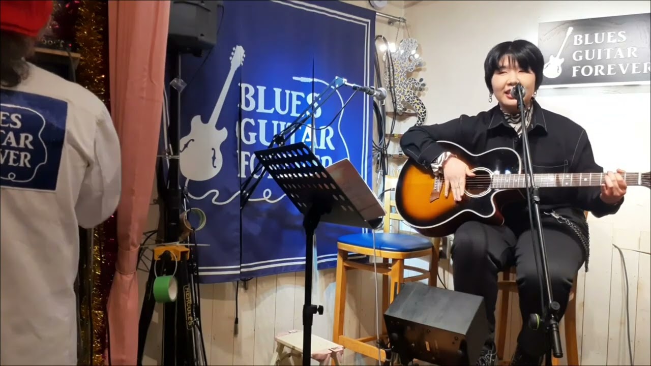 元町・中華街BLUES GUITAR FOREVER オープンマイク　ブルースモモ　『風の中で立て/金尾義郎』『父さん母さん/86-ハチロク-』『リトルボーイ/86-ハチロク-』