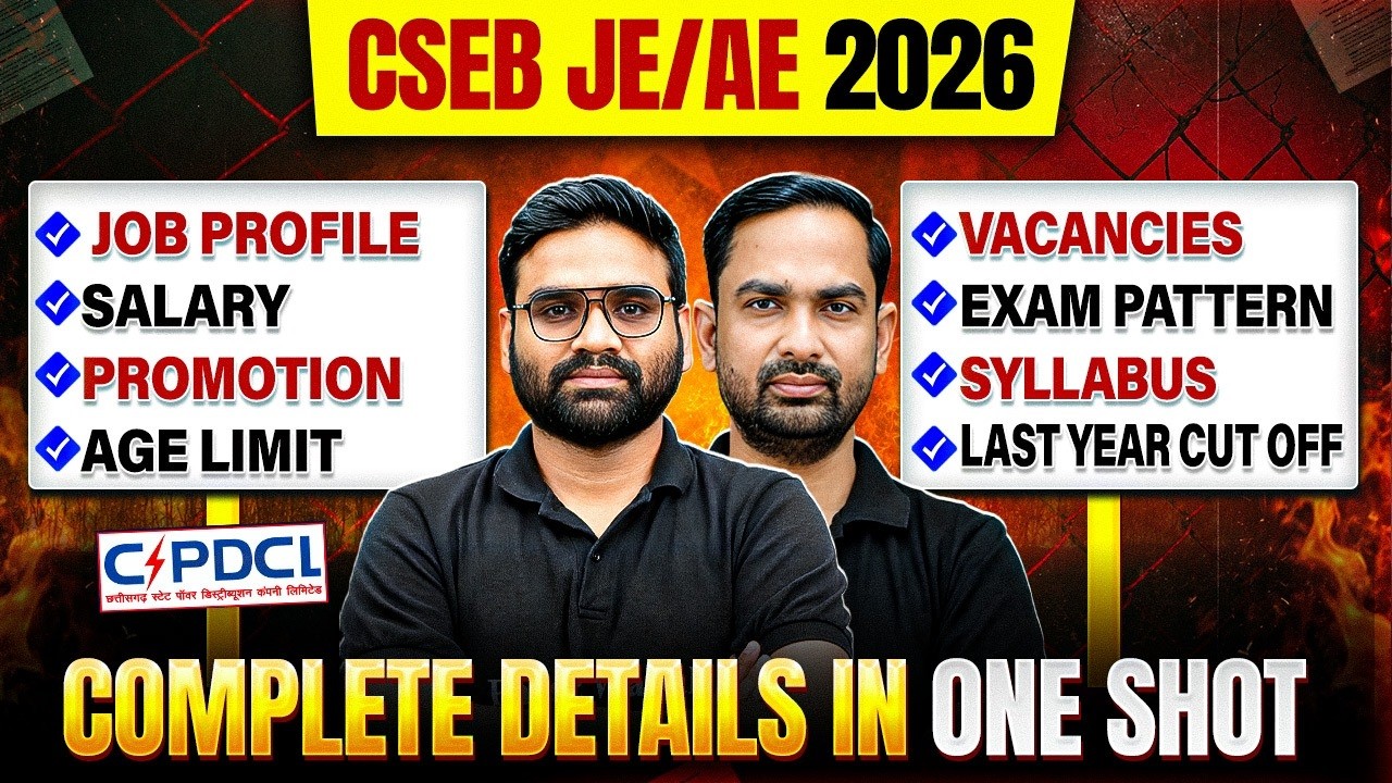 CSEB JE AE 2026 Notification | Eligibility, Exam Pattern & Selection Process