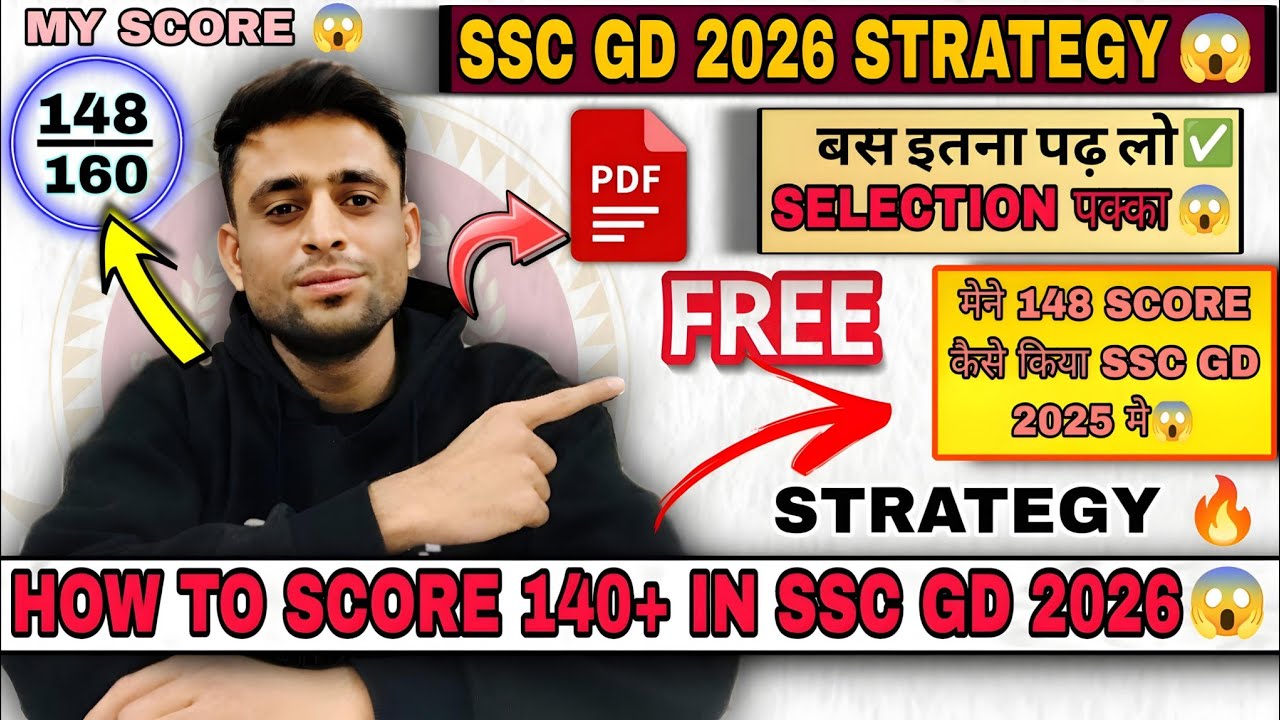 How to Score 140+ in SSC GD 2026 😱| SSC GD 2026 strategy| My Time table🥵| SSC GD Maths #sscgd #ssc