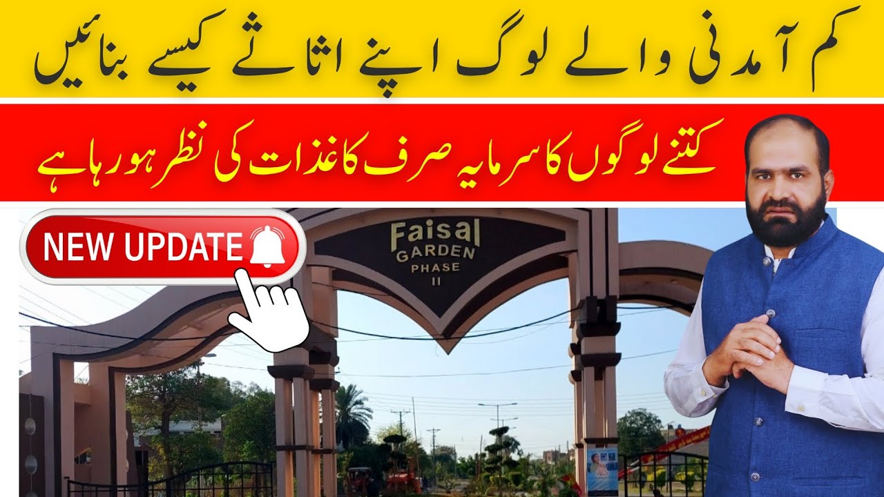 Low-Income Housing Solutions Pakistan